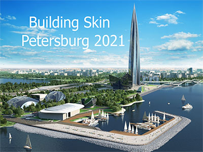 Петербургский Форум внешних оболочек зданий